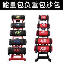 Fitness energy pack Fitness training pack Fitness sandbag Weight-bearing pack Strength explosive power lifting bag Muscle bag