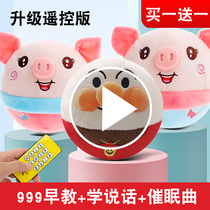 Childrens toys one year old 2 Boys 3 little girls Christmas gifts 0 to 1 beneficial intelligence baby brain multi-function