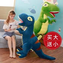 T-rex doll Dinosaur plush toy Sleeping pillow ragdoll Cute doll Boy girl lazy South Korea