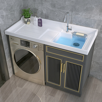 Bess balcony washing machine cabinet combination drum laundry table companion space aluminum hand wash basin customization