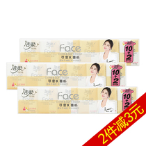 Jie soft handkerchief paper hundred flowers scented paper towel small bag carry napkin wet water surface Paper 4 layers 8 pieces 36 packs