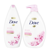 Dauphin shower gel cherry blossom sweet fragrance nourishing beauty body wash 400g 720g 900g