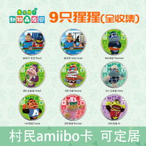 Animal Mori Friends Amibo (orangutans) Cartoon Villagers Aquadair History Nay Ruvanteo Wu Purple Brow