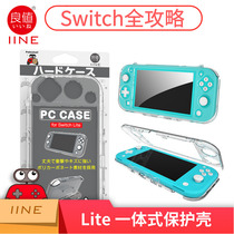 Good value original Switch Lite Protective case NS mini transparent hard case integrated crystal shell with bracket