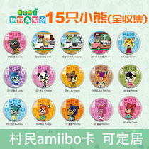 Animal Mori Friends Amibo Card (Little Bear) Actson villager Agirl Aydhau Fat Dtoy Bear Little Maple