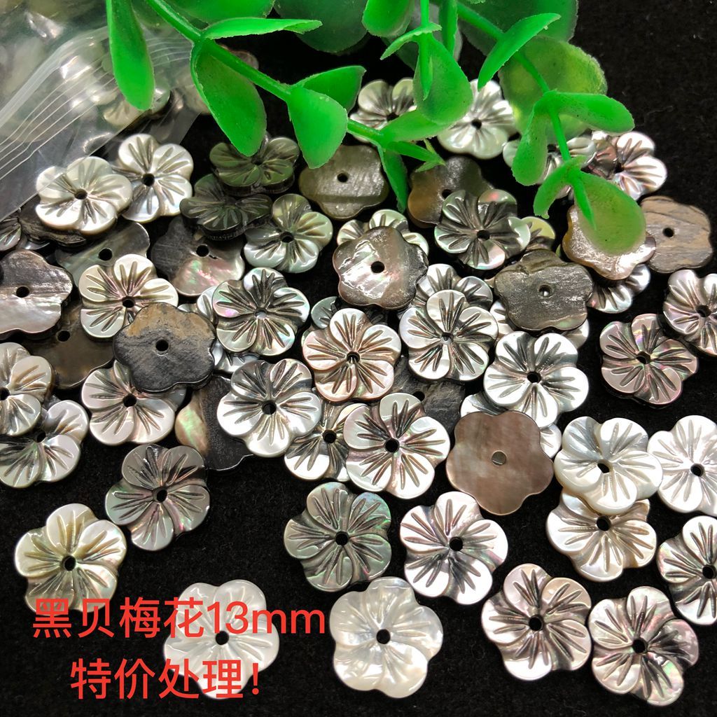 粉贝瑕疵鹿角2个 白贝瑕疵鹿角2个 三叶莲花瑕疵2个 长中国结瑕疵6个图片
