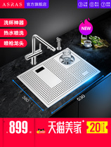 Asas stainless steel cup washer sink set high pressure Automatic Milk Tea cafe wine bar small single tank