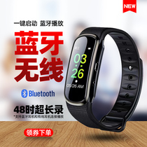 Bluetooth bracelet recording pen professional high-definition long-range noise drop students take classes on the magic machine large-capacity gauge to listen to songs