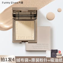 funnyelves powder cake control oil makeup lasting fe honey diffus powder cover defective makeup waterproof surface parity dry oil skin