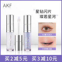 (Clearance )akf liquid eye shadow shiny shiny shiny shiny shiny shiny shiny silklitter and tears of the galaxy