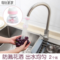 Kitchen Faucet Splash Tip Extension Home Bathroom Universal Tap Water Saving Sprinkler Head Filter