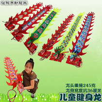 Square beginner fitness dragon throw dragon dance dragon ribbon throw color dragon color strip Childrens fitness with lights Color dance dragon shake dragon