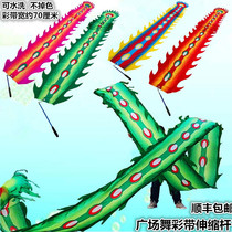 Square beginner fitness Dragon throw dragon dance dragon ribbon throw color dragon color strip Adult middle and old color dance dragon shake dragon