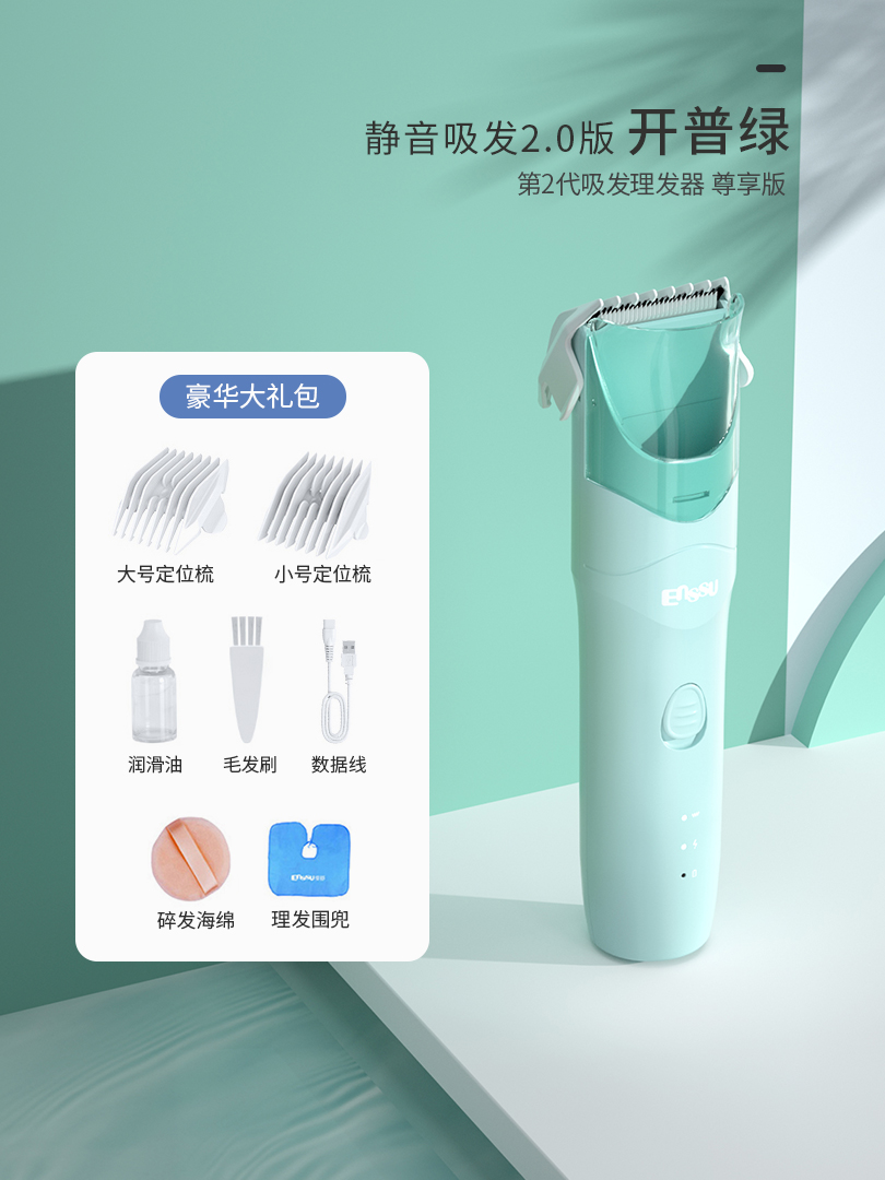 images 12:Sakura Shu baby hair clipper ultra-quiet automatic smoking baby shaved hair newborn children Electric Pusher shaving artifact images 12:Sakura Shu baby hair clipper ultra-quiet automatic smoking baby shaved hair newborn children Electric Pusher shaving artifact
