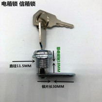 Small tongue turn lock size 12MM * 20MM electric box box letter box lock iron cabinet lock industrial door lock file lock