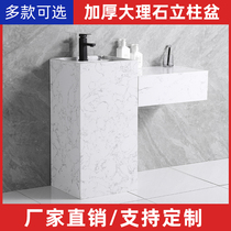 Balcony outdoor toilet marble head washbasin column artificial stone column table toilet sink floor