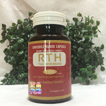 Thailand OA Royal Research Center RTH Blood Capsule 100 tablets Need order