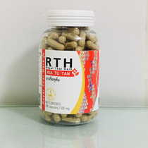 Thailand jiedu Dan snake poison pills 240 pills to relieve du poison pills Royal New Snake Park RTH OA Company