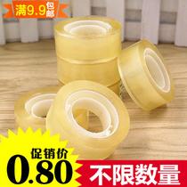 Special adhesive transparent tape 1 8cm not easy to break student stationery business office learning to modify adhesive adhesive supplies