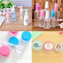Cosmetics bottling set carrying case travel set bottle cosmetics empty bottle press mouth bottle spray bottle small watering can