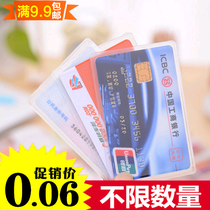 Transparent frosted antimagnetic bank card set IC card set ID card set bus card holder membership card protective cover