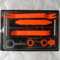 Car audio interior door panel central control panel sound insulation repair modification disassembly tool Plastic pry plate buckle screwdriver