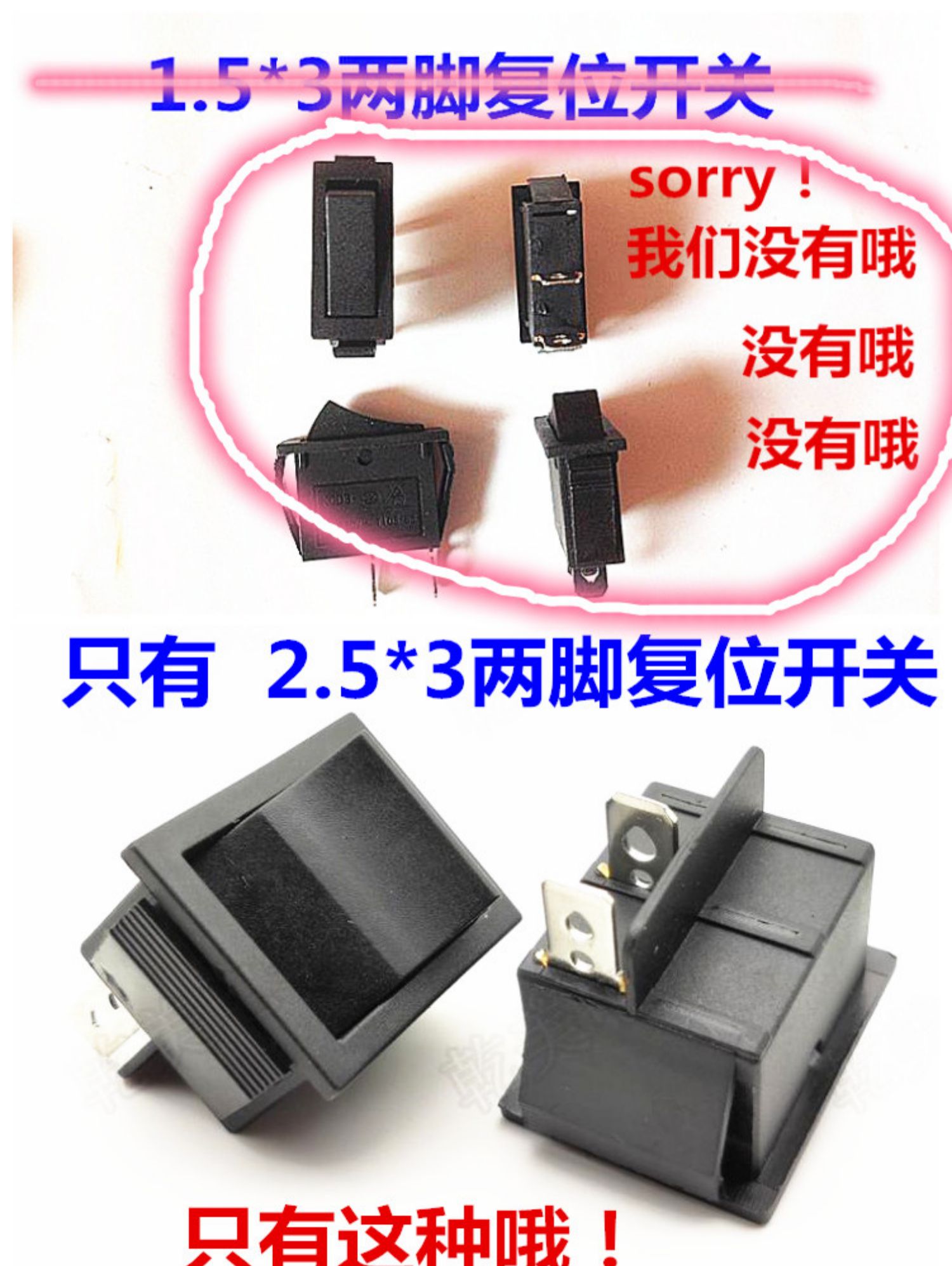 包邮儿童电动摩托车脚踏开关挖土机脚踏复位开关童车脚踏油门开关