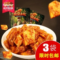 Three Squirrels Mala Spicy Beef Jin 120gx3 Baked Beef Dried Beef Snacks