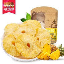 Three squirrels dried pineapple 106g dried fruit fresh preserved fruit candied fruit dried pineapple slice leisure fruit slice snacks