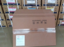 Printing PS plate Wenda brand PS plate offset printing machine PS plate 560mm*417mm100 pieces of box