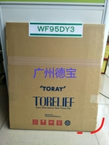 Japan Toray DY3 resin plate rotary press UV ink printing special resin plate WF95DY3-A2 A1