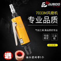 Pneumatic Beating Mill Industrial-grade 7033M polishing machine Grinding Steam Grinding grinding wheel Grinding Wheel TIRE TOOL GAS GRINDING HEAD TIRE