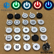 6X6 Patch button Touch button Illuminated touch switch Reset switch Reset button Key cap
