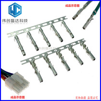 4 2MM pitch terminal connector 5557 5569 copper reed male head female reed male shell special terminal