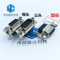 DP9 male head female head plus lengthened with fish fork DB9 RS232 socket 180 degree welded plate type 11