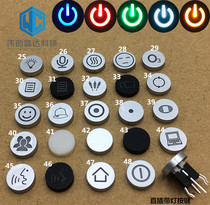 6X6 key touch switch reset switch with light reset switch reset button key cap switch cap