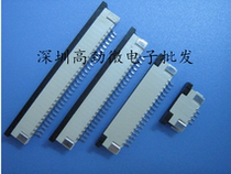 1 0MM up and down FPC pull connector 4P 6 8 10 12 14 18 22 24 20P 30P