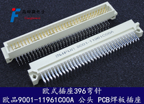 DIN41612 European Socket OUPLLN9001-11961COOA Male 396 elbow 3*32