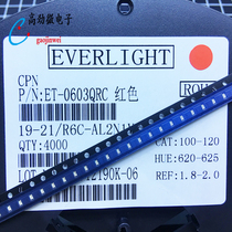 0603 SMD luminous LED High bright red red red red