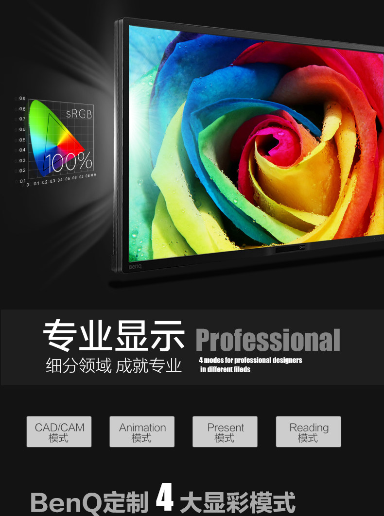 【明基明基pd3200u4k高清屏 广色域 设计摄影显示器】明基(benq)pd