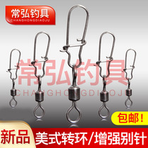 Luja Eight word ring pin connector fishing string hook stainless steel swivel ring primary and secondary link ring strong pull force small accessory