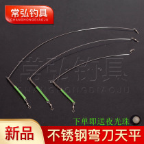 Sea Fishing Single Knife Scales Beach Fishing Bend Knife Night Light Bracket Yellow Three Anti-Twist String Hook Fishing Wire Fishing Group Accessories