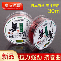 Japan Raw Silk Fishing Line Endless Main Line Strong Pull Force Import Fishing Line Bench Fishing Main Line Abrasion Resistant Raw Silk Fishing Gear