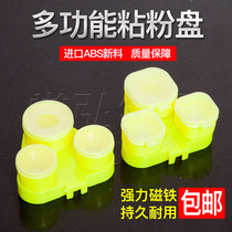Fishing Sticky Powder Case Sticky Rice Shake Three Shake Powder Air Crochet Stick Powder Bait Case Bracket Ground Inserted Bait Case Dip Rice Bait Pan