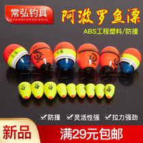 Apo Float Rafting for fishing Drift Anti-fall Freshwater Mediterranean Fishing Buoys Vertical Indus Wood Ah Porangi Fishing Accessories
