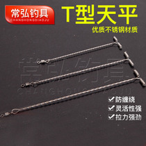 Sea fishing balance bracket steel wire string hook Libra Twist Ring Anti-Winding Fishing Balance Line Group Accessories White Fruit Fishing Group