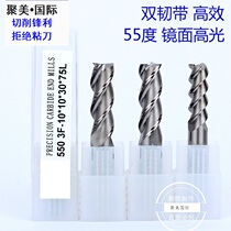 Tungsten Steel Aluminum With Knife HRC55 Degree Alloy Milling Cutter Numerical Control Cutter CNC Cutter Stand Milling Cutter Aluminum Special Milling Cutter 3 Blades