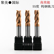 Imported HRC55 degree tungsten steel milling cutter Bronze coated stainless steel milling cutter Cemented carbide CNC gong knife 4 edge 468