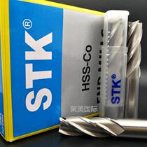 Authentic Japanese STK white steel milling cutter High speed steel cobalt-containing high cobalt milling cutter EM204M42-CO8 stainless steel milling cutter