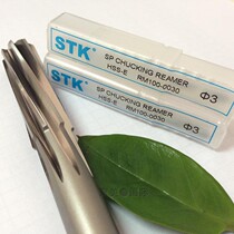Authentic Japanese STK white steel machine reamer cobalt containing high speed steel twist reamer HSS-E D2 0-20MM